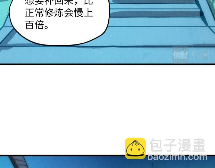 第10话 做我奴仆！26