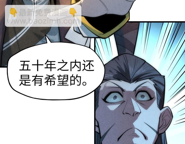 第10话 做我奴仆！30