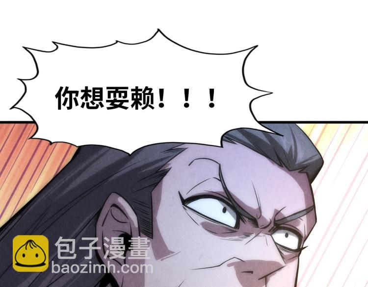 第10话 做我奴仆！4