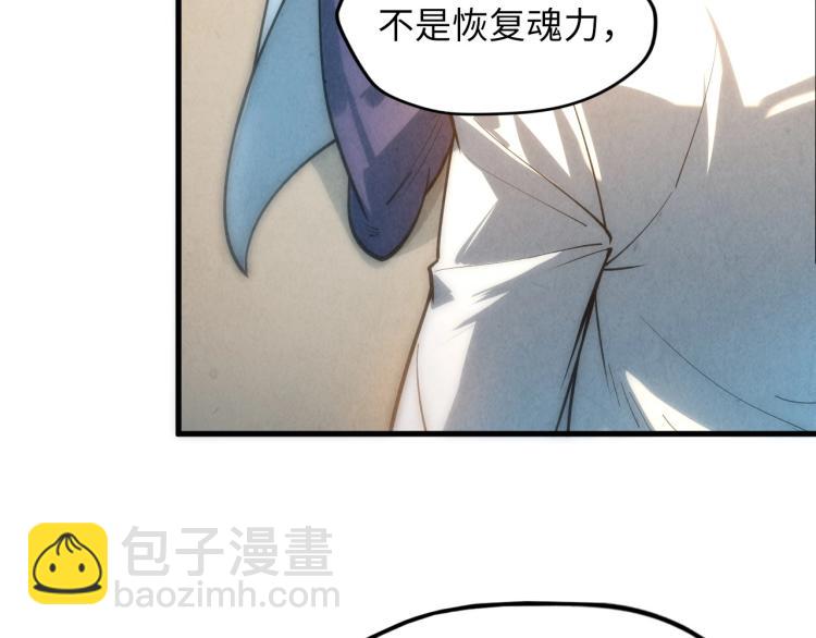 第10话 做我奴仆！52