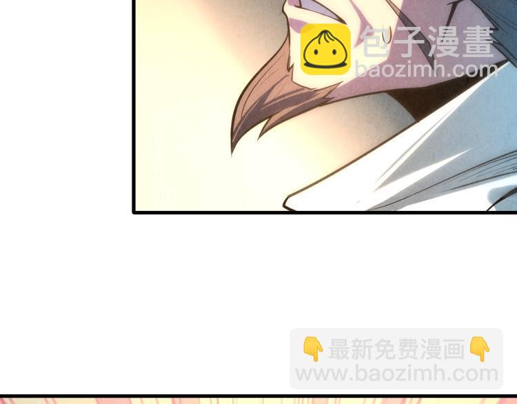 第10话 做我奴仆！57