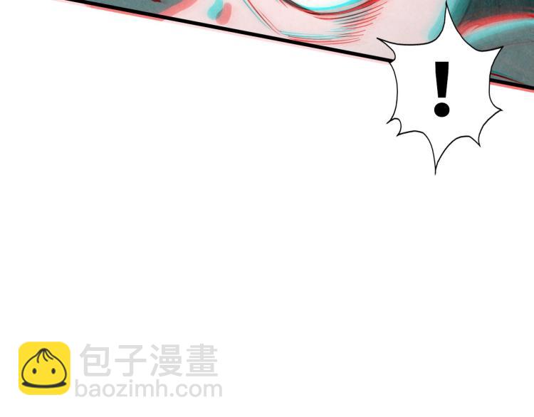 第10话 做我奴仆！78