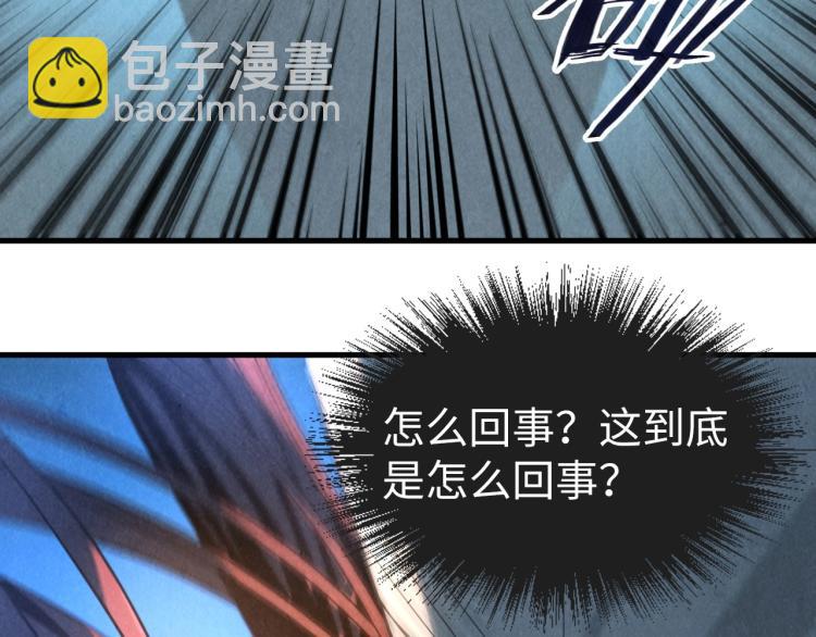 第10话 做我奴仆！81