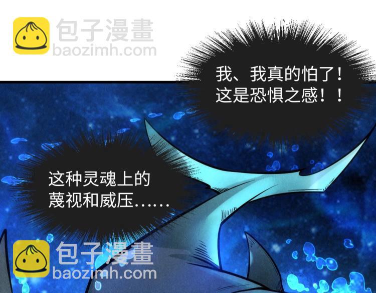 第10话 做我奴仆！85