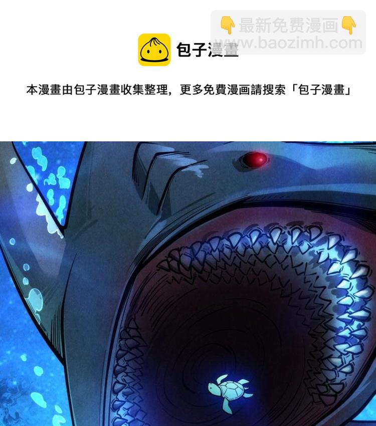 第10话 做我奴仆！86