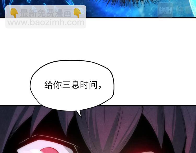 第10话 做我奴仆！88