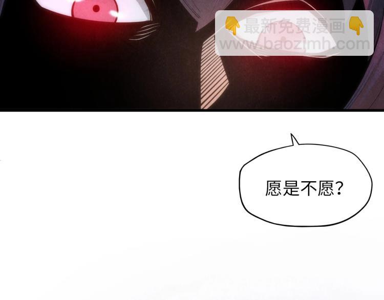 第10话 做我奴仆！89