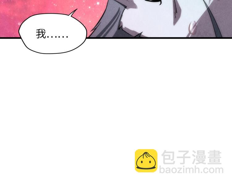 第10话 做我奴仆！93