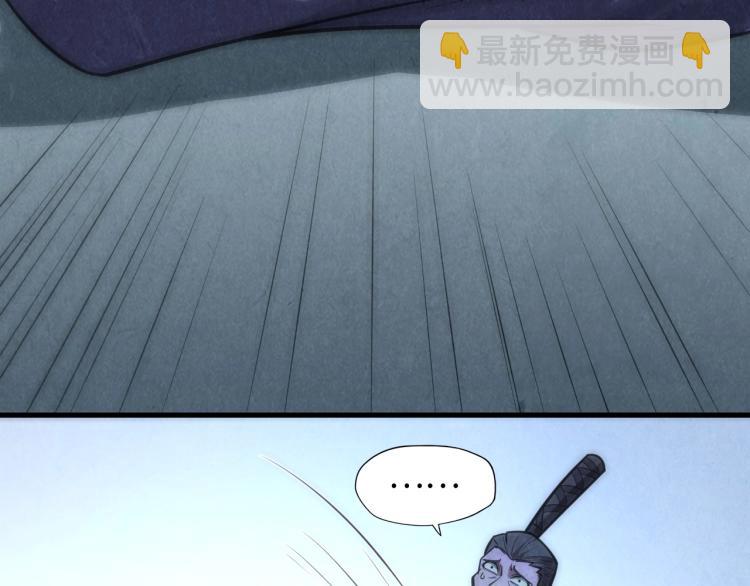第10话 做我奴仆！97