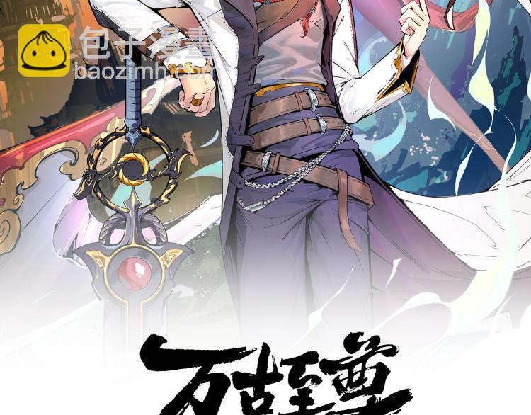 第11话 五道脉轮！1