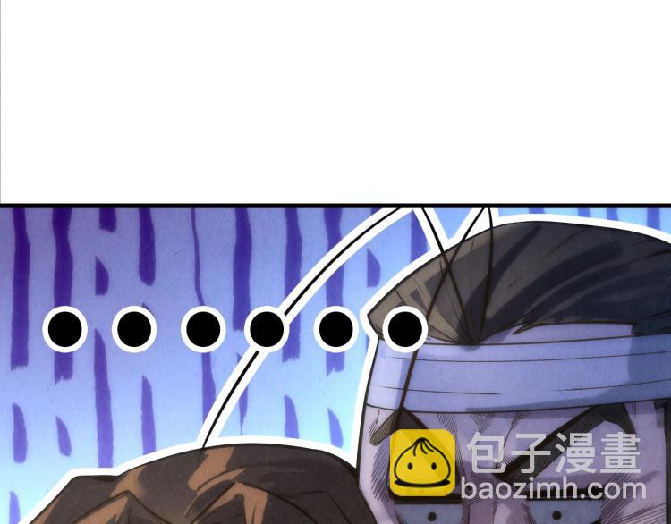第11话 五道脉轮！109