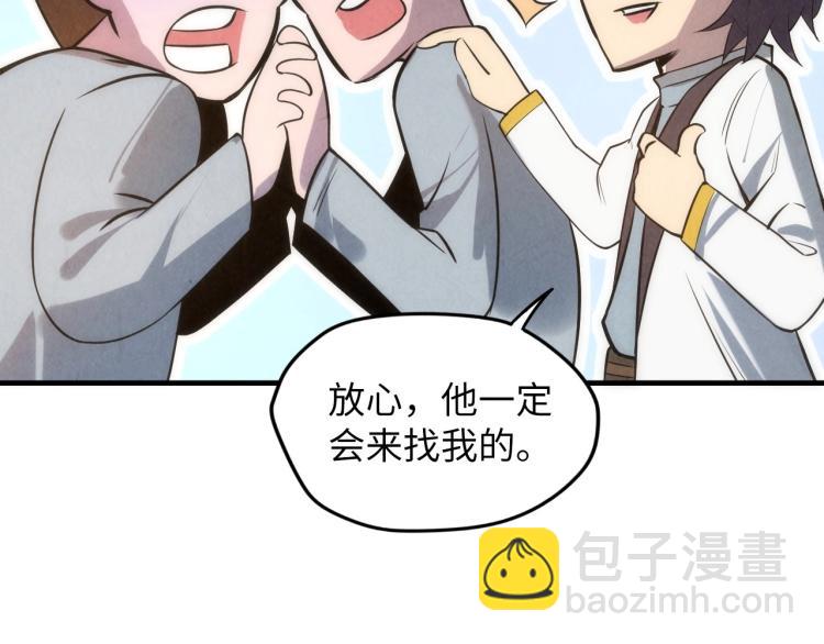 第11话 五道脉轮！133