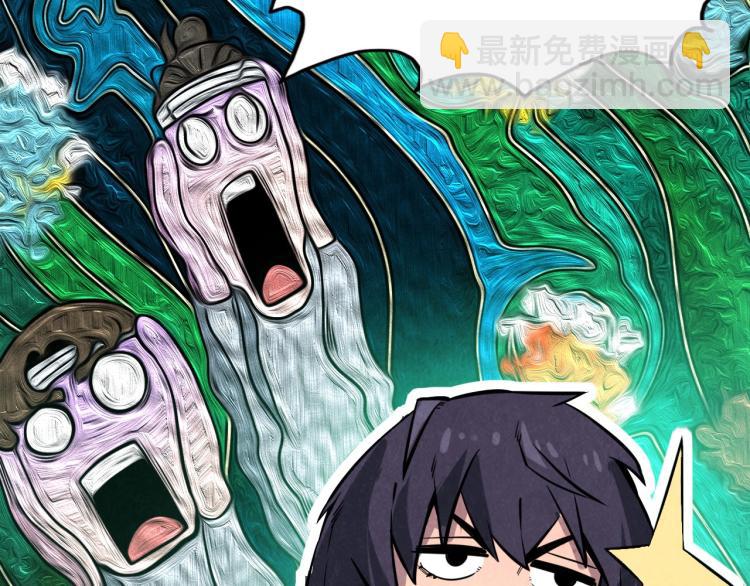 第11话 五道脉轮！137