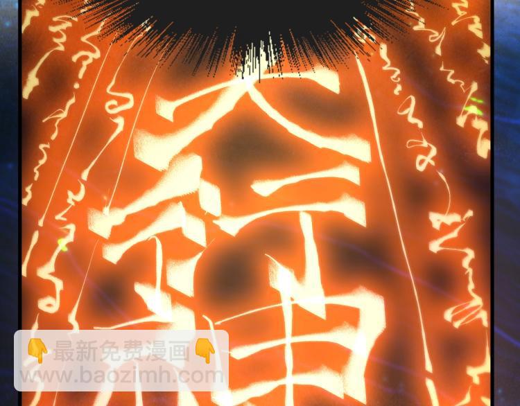 第11话 五道脉轮！17