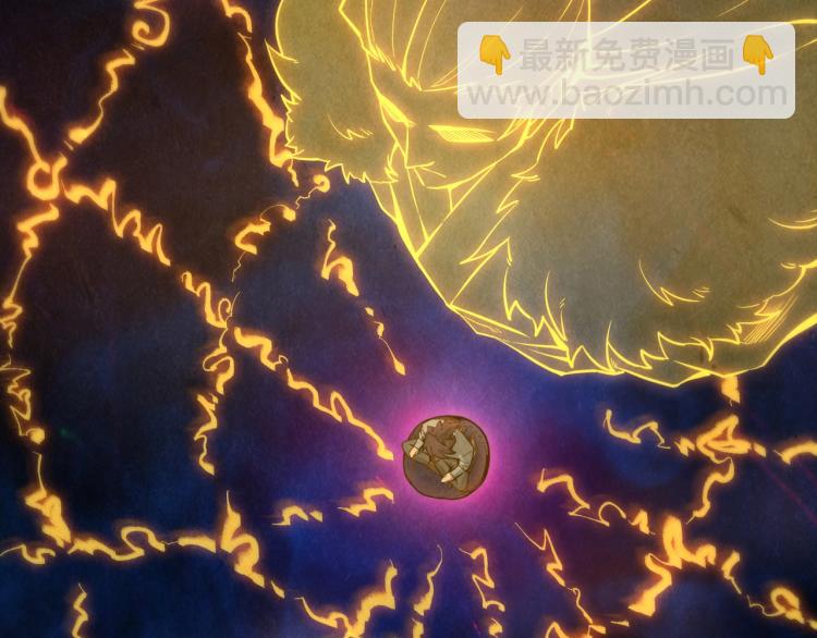 第11话 五道脉轮！20