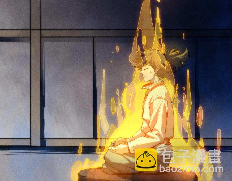 第11话 五道脉轮！24