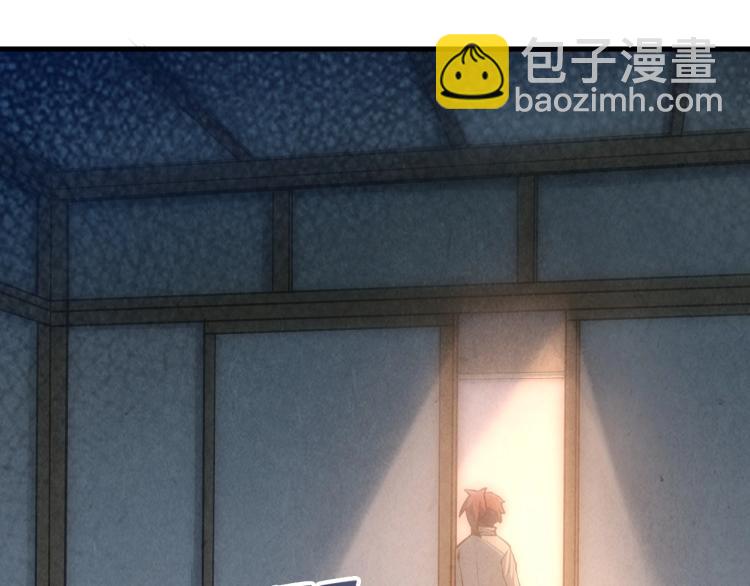 第11话 五道脉轮！4
