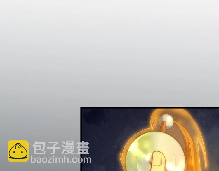 第11话 五道脉轮！41