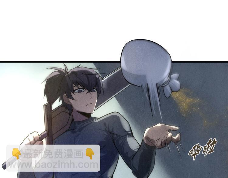 第11话 五道脉轮！47