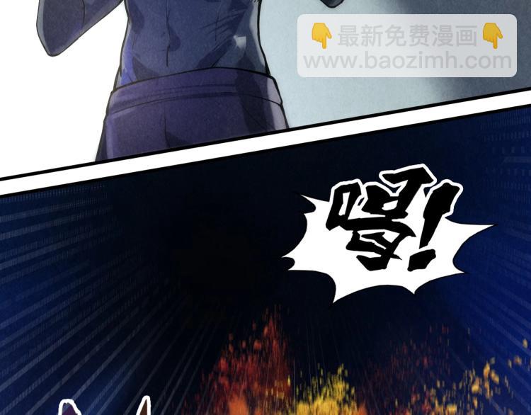 第11话 五道脉轮！52