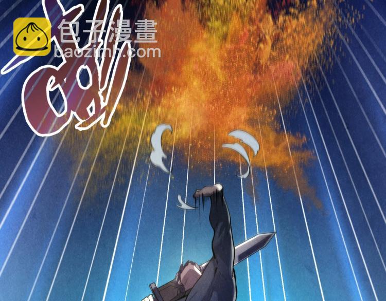 第11话 五道脉轮！53