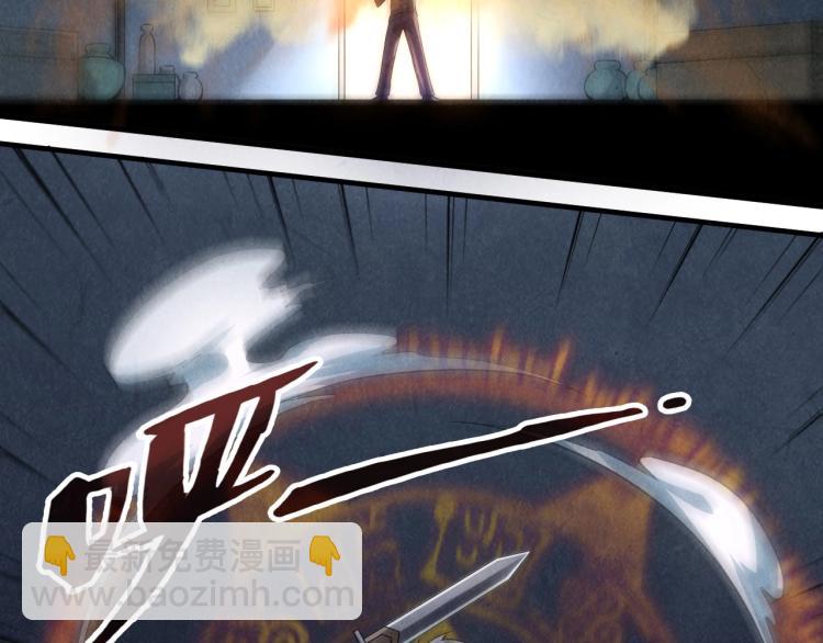 第11话 五道脉轮！55