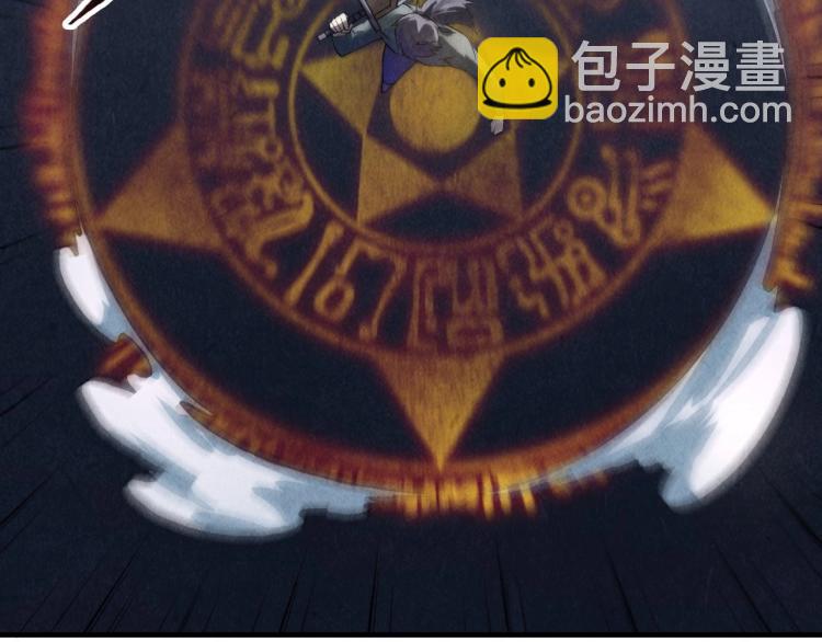 第11话 五道脉轮！56