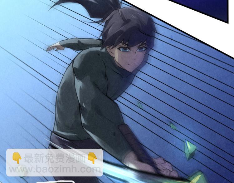 第11话 五道脉轮！58