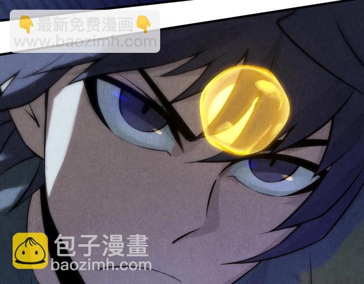 第11话 五道脉轮！60