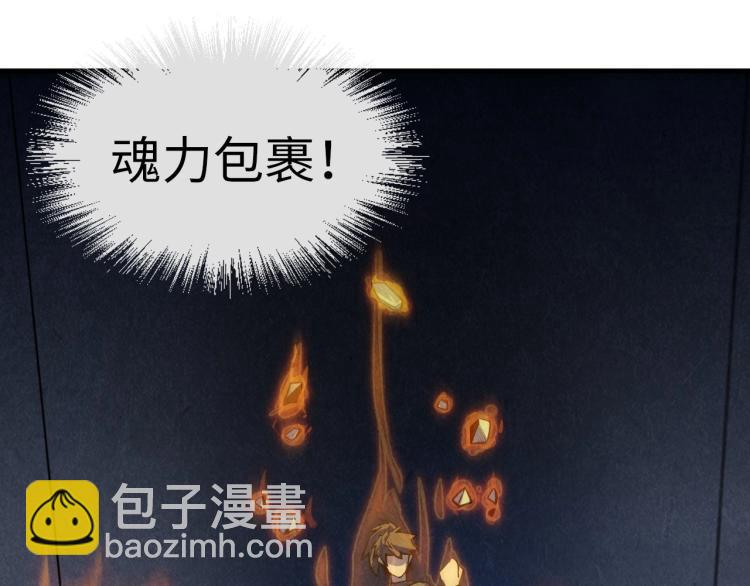 第11话 五道脉轮！62