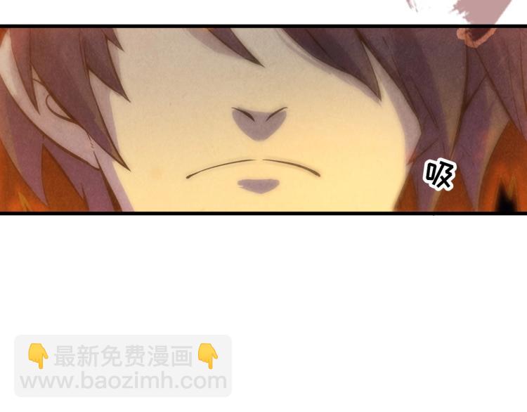 第11话 五道脉轮！65