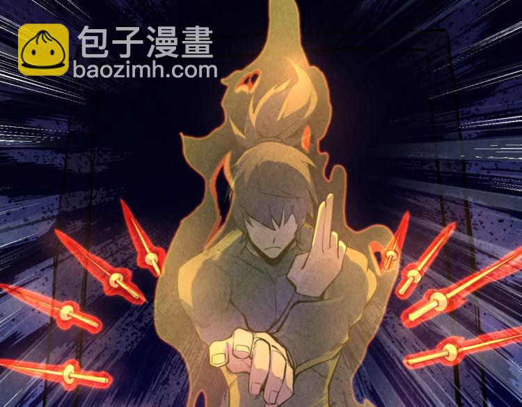 第11话 五道脉轮！74