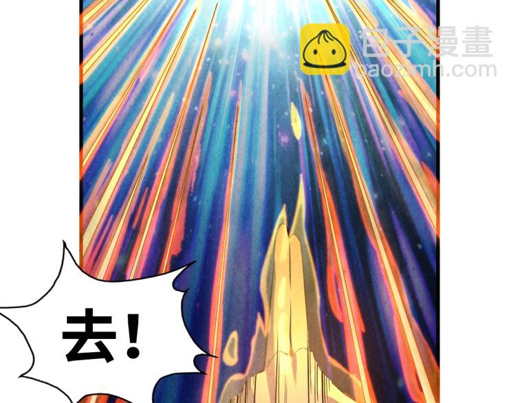 第11话 五道脉轮！77