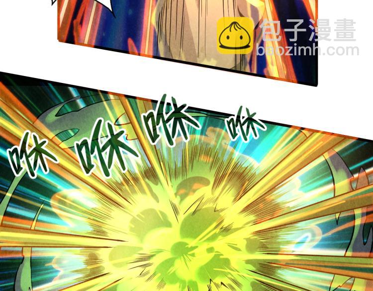第11话 五道脉轮！78