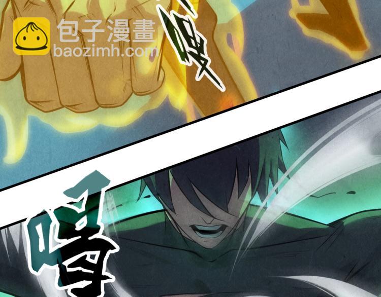 第11话 五道脉轮！84