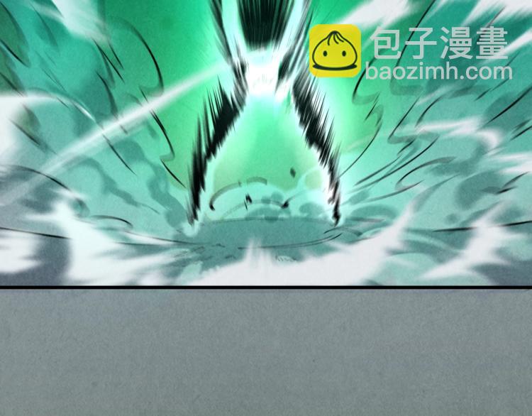 第11话 五道脉轮！88