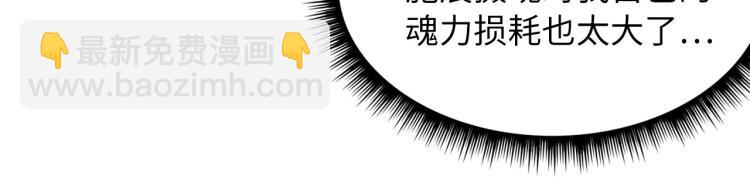 第11话 五道脉轮！9