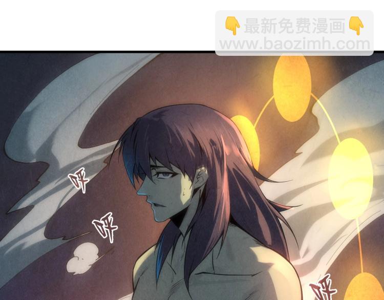 第11话 五道脉轮！93