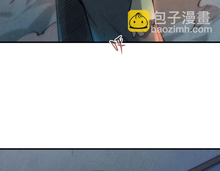 第11话 五道脉轮！95