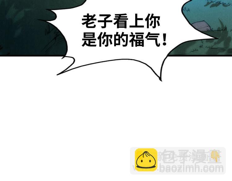 第12话 小枫林101