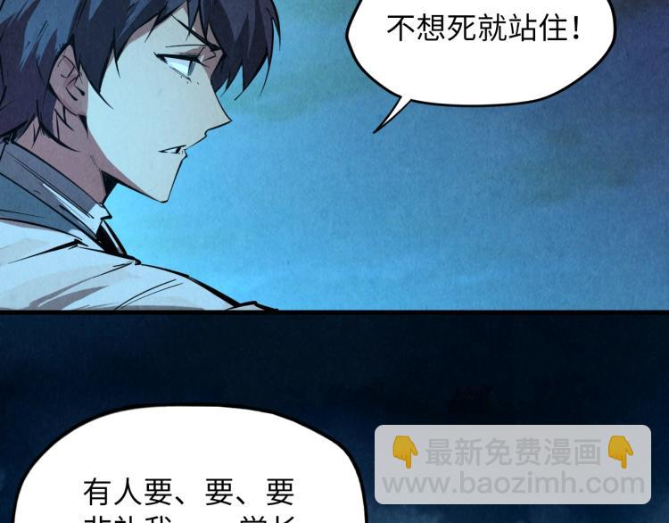 第12话 小枫林112