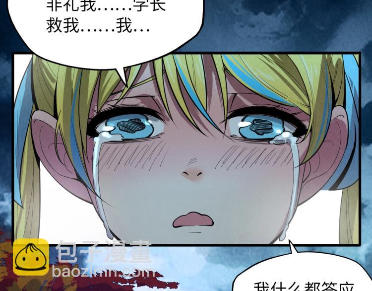 第12话 小枫林113
