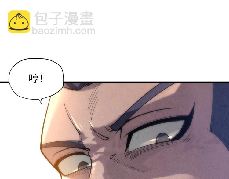 第12话 小枫林13