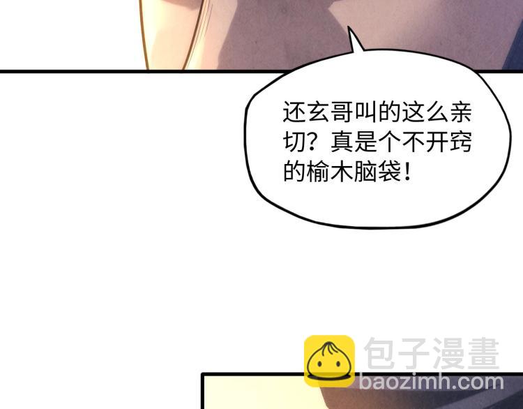 第12话 小枫林14