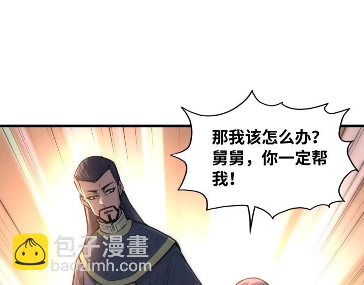 第12话 小枫林20