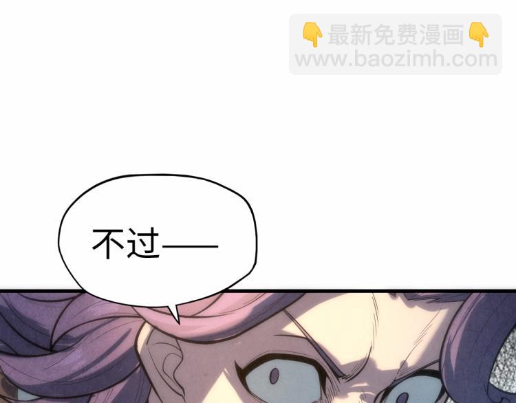 第12话 小枫林35