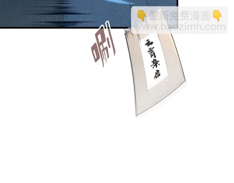 第12话 小枫林56