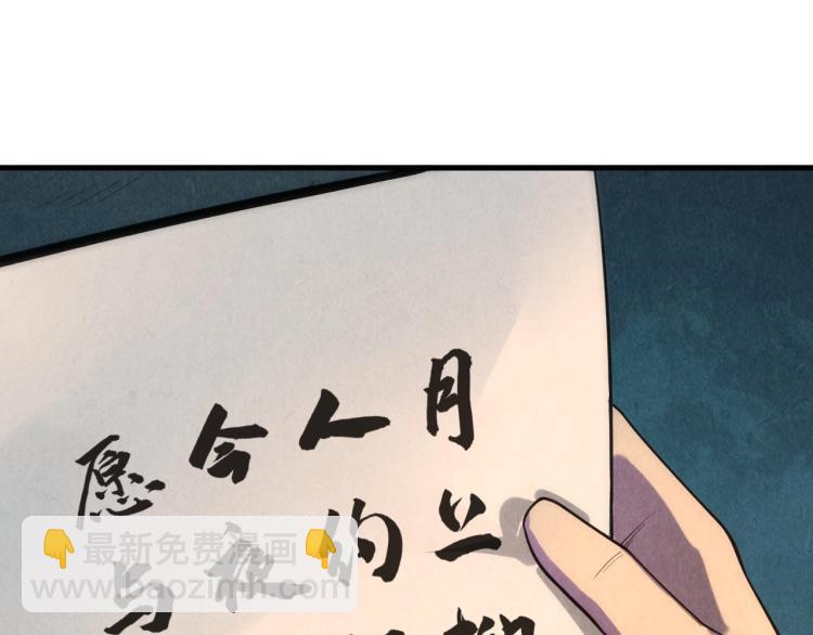 第12话 小枫林59