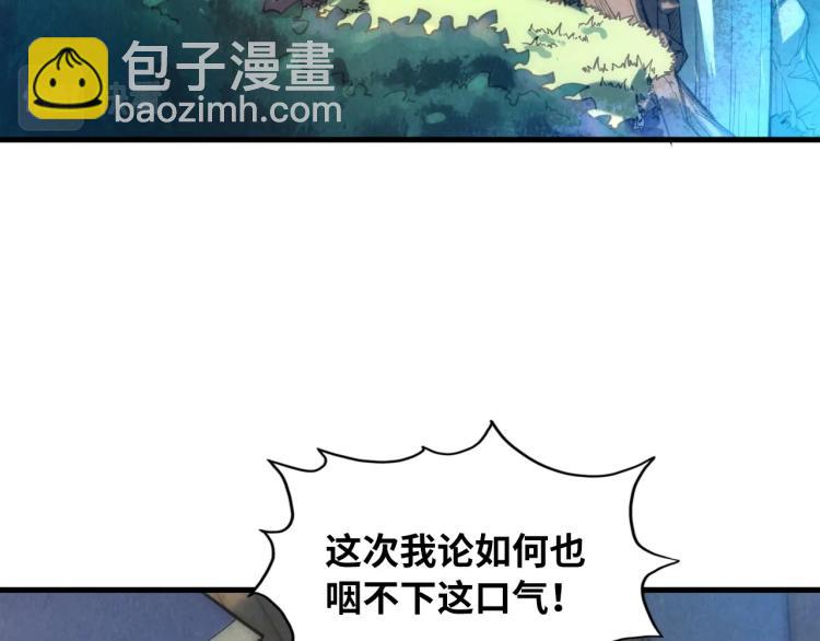 第12话 小枫林6