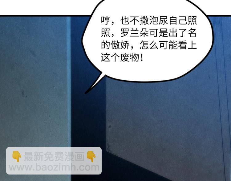 第12话 小枫林70